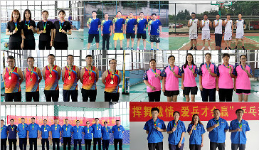 球場(chǎng)競技 盡顯體育無畏精神