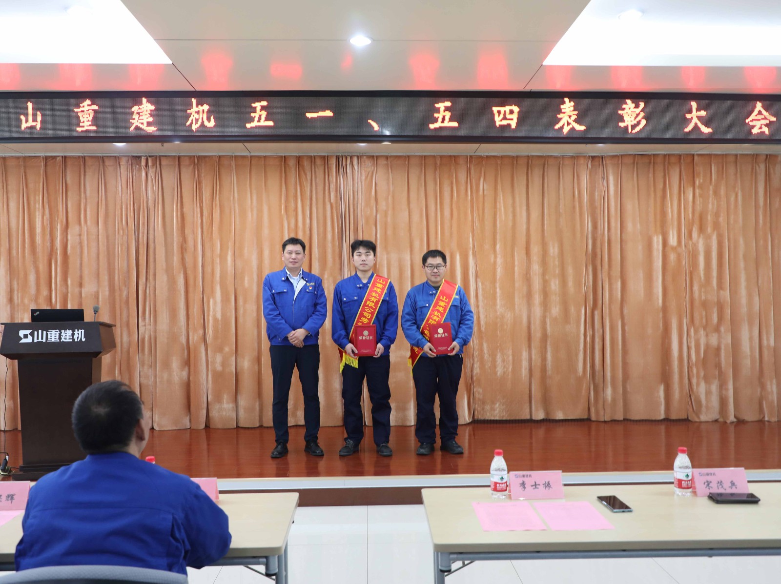 公司召開五一、五四表彰大會(huì)暨 3月份“文化之星”表彰大會(huì)