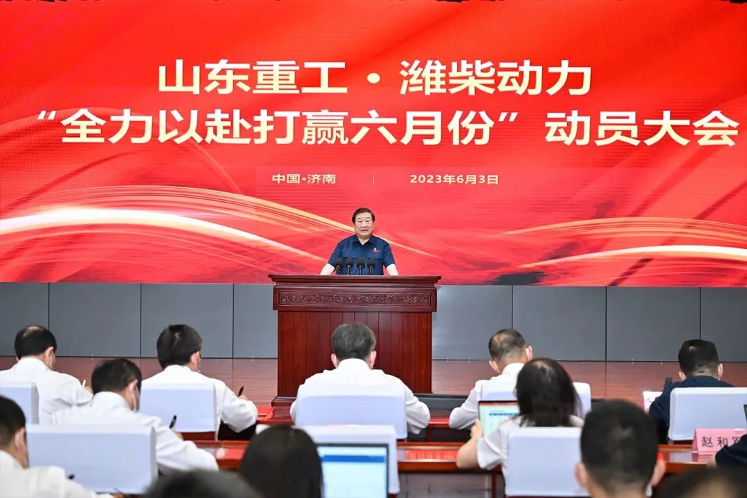 譚旭光：全力以赴打贏六月份！