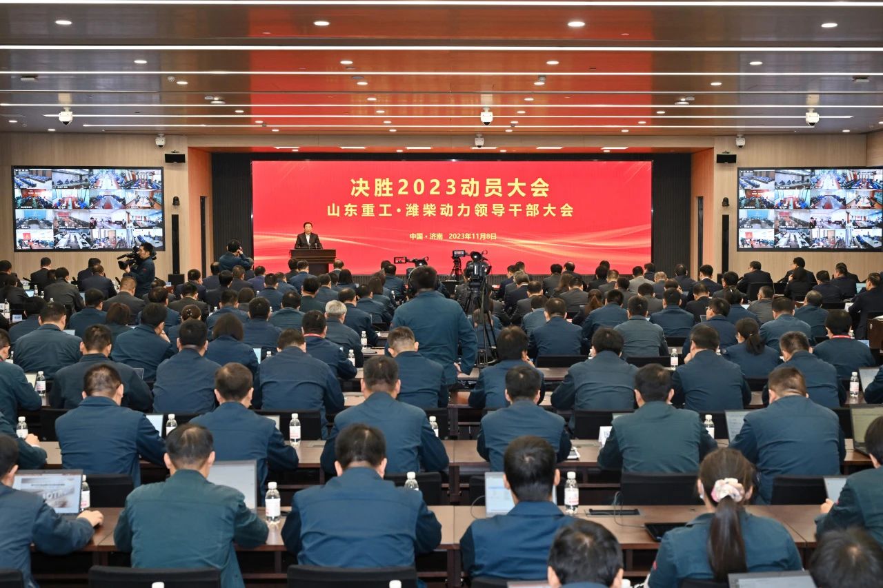 譚旭光：爭分奪秒，決勝2023！