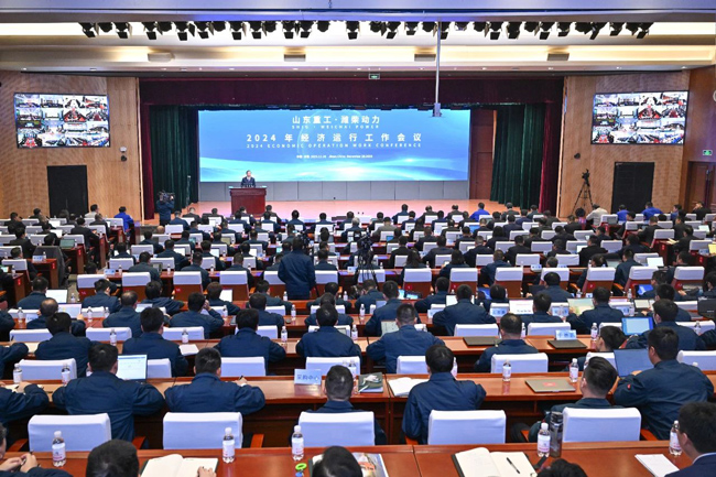 譚旭光：決勝2024，實現(xiàn)雙位增長！