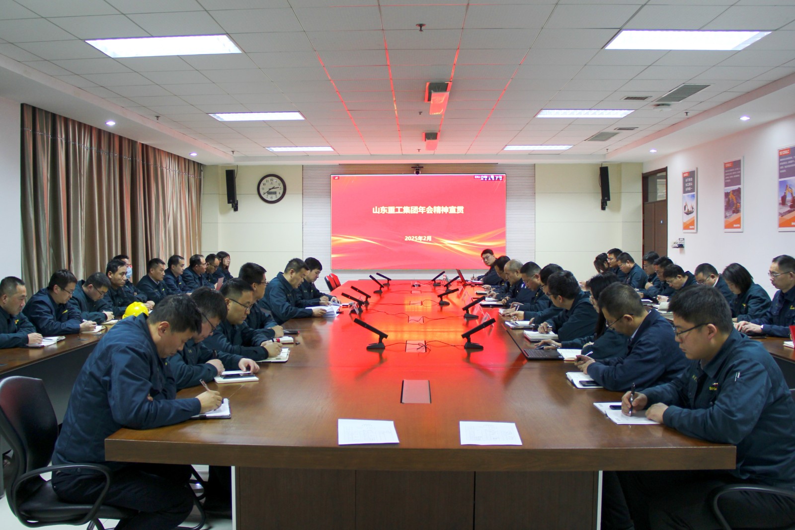 公司召開傳達(dá)學(xué)習(xí)集團(tuán)2025年會(huì)精神專題會(huì)議