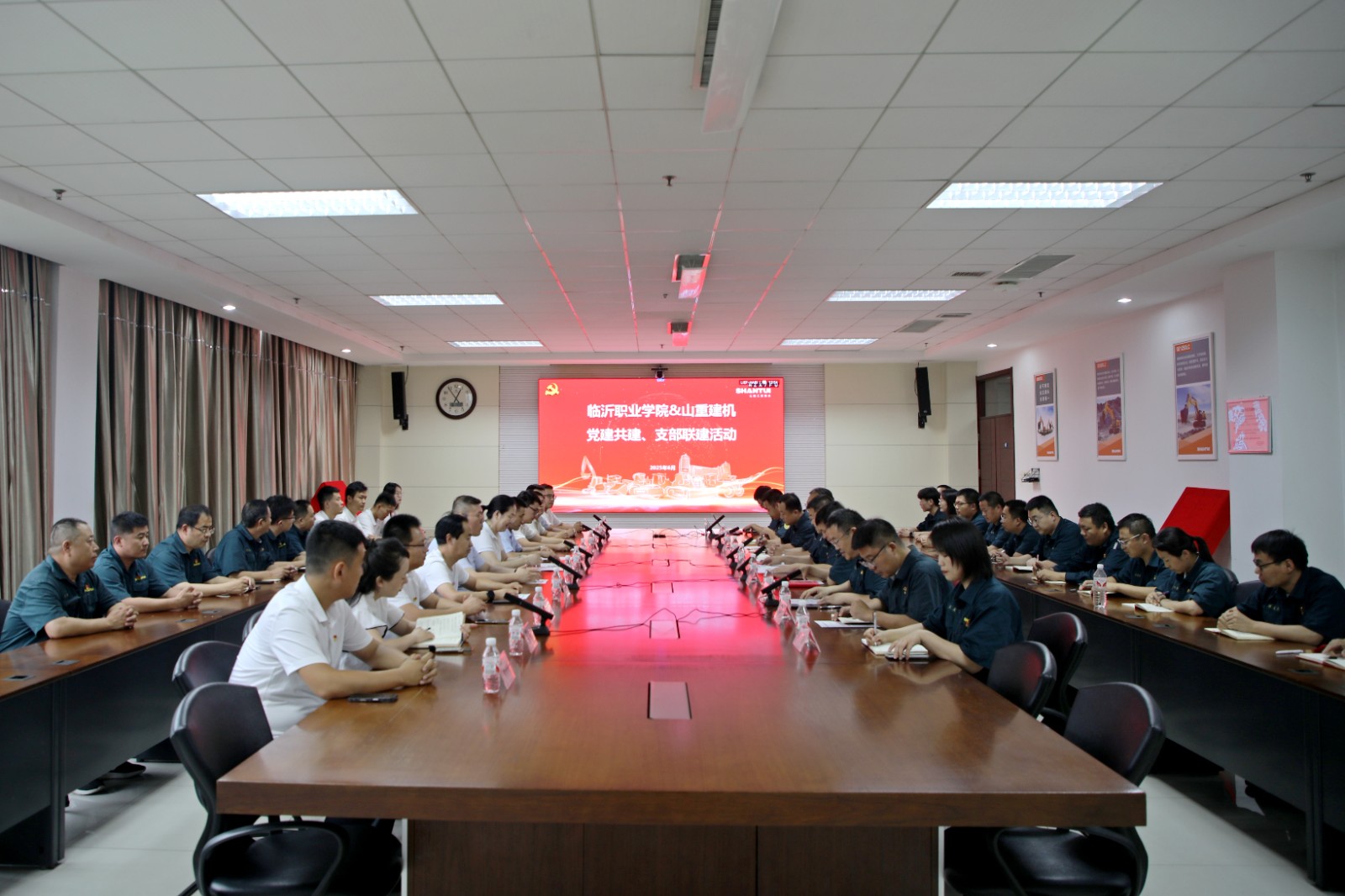 山重建機(jī)與臨沂職業(yè)學(xué)院開展黨建共建、支部聯(lián)建暨紅色教育主題活動